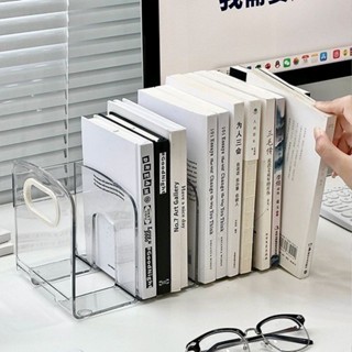 書架 書立架 桌麵收納 桌上收納 書桌收納 桌麵書立架書桌亞剋力透明收納盒筆筒書架辦公檔案學生書本置物架