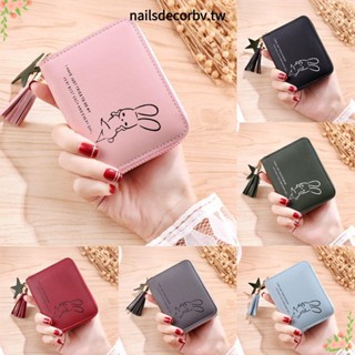 NAILSDECOR信用卡持有人女性短拉鍊時尚女式錢包