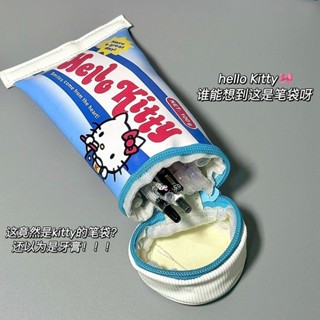 hello Kitty模擬牙膏筆袋大容量搞怪筆筒學生桌面整理文具收納盒