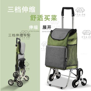 免運🚛買菜車🌼不銹鋼可伸縮小拉車家用買菜車拉桿車摺疊家用買菜神器手拉車便攜拉車