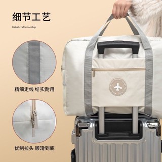 🔥【臺灣發貨】🔥大容量手提包登機旅行包女士可折疊學生行李包待產包收納袋拉杆箱