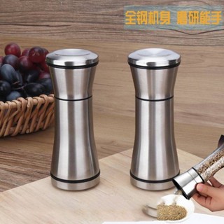 【好評率超99%同款】胡椒研磨器手動花椒粒海鹽研磨瓶黑白胡椒粉磨粉神器調料瓶廚房