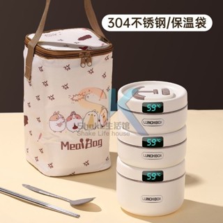 【臺灣熱銷】冬天飯盒 帶蓋上班族 小學生專用帶飯桶 可微波爐加熱 多層便當盒 餐盒 優質