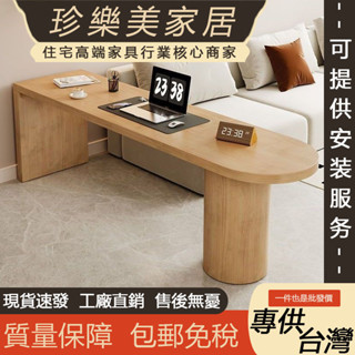 【珍樂美家居 免稅/免運/可提供安裝】實木客廳大長書桌茶桌 小戶型雙人電腦桌 工作臺家用閱讀學習桌