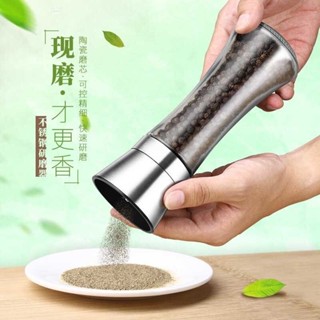 不鏽鋼胡椒研磨器手動研磨瓶胡椒花椒孜然調料瓶研磨瓶廚房佐料瓶