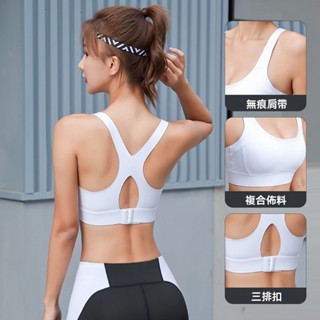 春夏新品 運動內衣 女高強度瑜伽服 跑步顯小美背集中爆乳 健身房bra 胖mm大尺碼 S~3XL 內衣