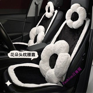 LY精選 花朵汽車頭枕靠枕 毛絨柔軟車載座椅護頸枕腰枕 網紅汽車頭枕內飾