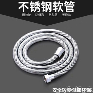 【臺灣出貨】 規格齊全 【店鋪熱銷】不鏽鋼4分雙頭螺淋浴軟管花灑衛浴三聯混水閥混合閥雙螺紋外牙