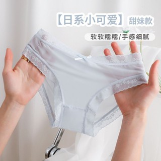 《現貨下單》【店鋪熱銷】無痕冰絲內褲女夏季超薄透氣簡約小清新少女生中腰女士三角內褲內褲女內褲女生內褲抗菌短褲 女性內褲內