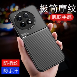 時尚魔紋 一加 OnePlus ACE5 Pro / ACE 5 5G 矽膠 手機殼 OnePlus 13R 車用 保護