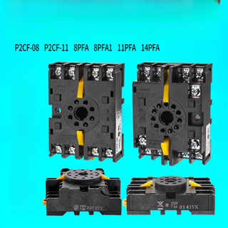 歐姆龍繼電器底座P2CF-08,P2CF-11,8PFA,8PFA1,11PFA,14PFA