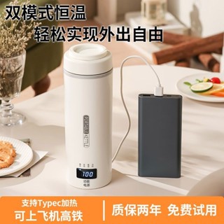 kettle德國品質便攜式燒水壺便攜旅行電熱水杯usb車用燒水杯泡奶保溫杯SE007 UKE4