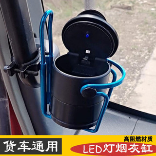 車載水盃 旋轉水杯架 杯架 水杯架 杯子收納 杯子收納架 桌邊杯架 置杯架 水杯夾 電腦桌杯架 桌邊水杯夾 飲料架