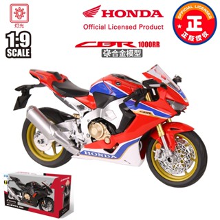 [GT-M]模型 1：9 本田 CBR1000RR HRC 機車 機車 合金車 壓鑄 重機 動態版 重型機車模型 男生禮