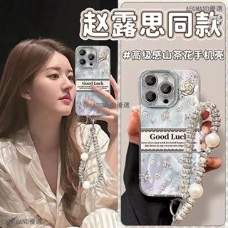 線條山茶花 閃粉護鏡全包防摔手機殼 Redmi 紅米 Note 14 Pro+ 14 13 12 11 10 Pro