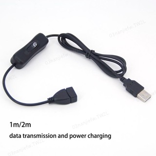 1m 2m USB 2.0 A 公對母電纜 304 開關按鈕 ON OFF 資料電源充電連接器延長延長線 TW2L