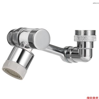 水龍頭延伸器 3x360°旋轉防濺水龍頭 萬能旋轉水龍頭 浴室 廚房多功能延長水龍頭 銀色