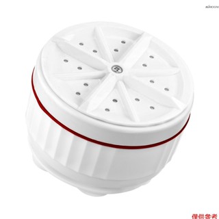 超音波渦輪洗衣器 迷你便攜式洗衣機 USB供電 帶吸盤 適合洗內衣褲襪子寶寶衣服等