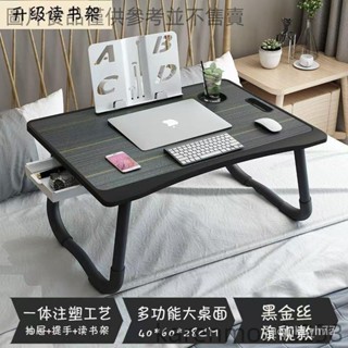 懶人電腦桌 懶人折疊桌 折疊懶人桌 床上折疊桌 床上桌 懶人桌 折疊書桌 桌子折疊 折疊桌 筆電桌 yuyima