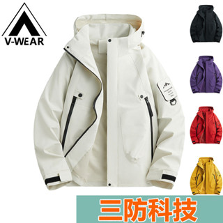 【V-W品牌】高品質衝鋒衣 品質防風外套 防水外套 衝鋒夾克 休閒外套 運動外套 登山外套 釣魚外套 騎行外套 情侶同款