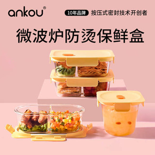 韓國便當盒 分隔便當盒 安扣防燙玻璃飯盒微波爐專用加熱分隔保鮮盒上班族便當盒帶飯餐盒