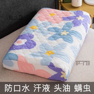臺灣熱銷 防水兒童乳膠枕套44x27卡通寶寶30x50成人枕頭套60x40x35x55 一對