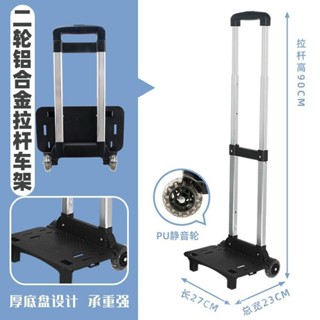 EI 可伸縮折疊便攜購物車小拉車買菜手拉家用小推車行李車拉桿拖車子 WI