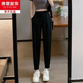 冰絲速幹運動褲女夏季薄款休閒顯瘦百搭寬鬆束腳九分燈籠哈倫褲子