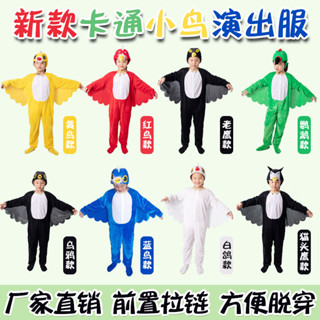 8/兒童小鳥表演服老鷹貓頭鷹幼兒園表演服裝烏鴉喝水小學生話劇衣服-ee21 TD4G