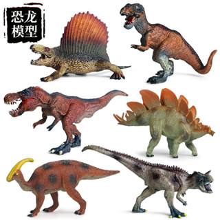 ★限時熱銷★模擬實心恐龍模型套裝 野生動物恐龍玩具 霸王龍暴龍牛龍副櫛龍兒童禮物