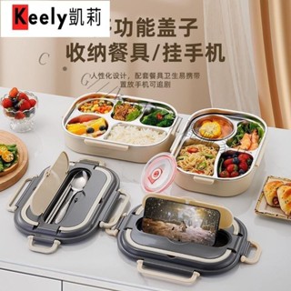 【臺灣發出💕免運💕熱賣】便當盒👍 食品級316不銹鋼保溫飯盒帶蓋餐盤食堂學生分格上班族便攜便當