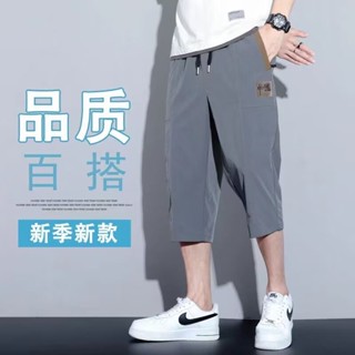 青少年日常七分褲男夏季薄款2025新款速乾休閑短褲男士夏款7分褲