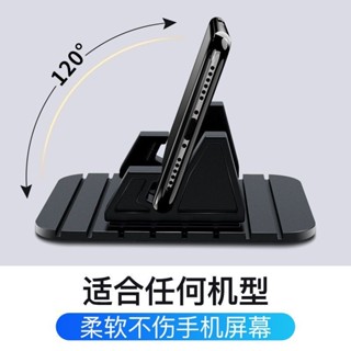🚀臺灣出貨🚀車載手機架汽車中控臺車內用品車用吸盤矽膠防滑墊儀錶臺導航支架