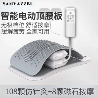 腰椎拉伸器 腰椎牽引器 頂腰板神器腰背部舒緩託舉器支撐腰託腰椎牽引拉伸鍛煉訓練腰板