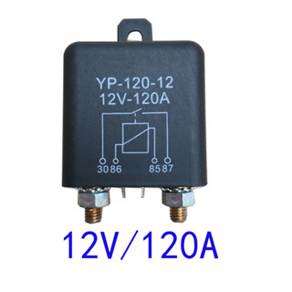 4.15 熱賣 200A大功率汽車繼電器12V/24V大電流汽車總電源開關啟動繼電器4腳