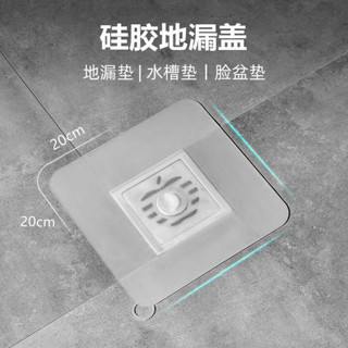 排水孔蓋 排水孔濾網 排水蓋 地漏防臭器衛生間廁所廚房下水道防返臭除臭神器矽膠密封蓋封口蓋