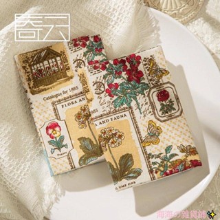 【海海文具】布藝文具|復古藝文手工布藝書衣手帳本A5A6手賬封套筆記本布藝手賬布藝筆記本布藝小花刺繡高顏值筆記本