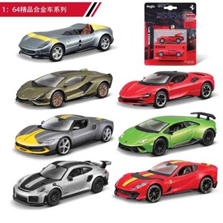 [GT-M]模型 maisto 1：64 保時捷 蘭博基尼 法拉利 合金車 壓鑄 模擬小汽車玩具跑車 汽車模型收藏擺件