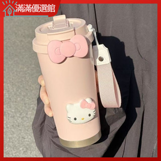 保冷杯 冰霸杯 大容量水杯 水杯 水瓶 [店鋪熱銷]水杯保溫杯女生2024新款保冷咖啡杯不銹鋼高顔值學生隨行吸管杯子