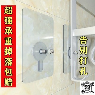 浴室廚房置物架粘貼片強力無痕貼卡扣膠粘鈎掛鈎免打孔壁掛式配件
