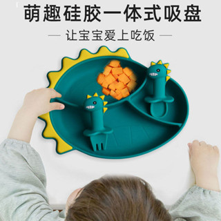 寶寶餐具組 矽膠吸盤分格餐盤+訓練匙叉(1-3歲) 防滑防翻設計 自主進食練習組 食品級安全材質