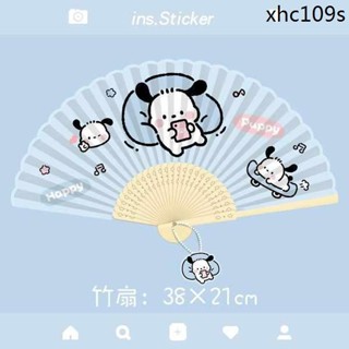 夏天扇子摺扇古風兒童小扇子隨身攜帶竹扇卡通中式摺疊小扇子可