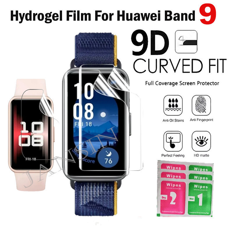 適用於華為手環 9 軟膜huawei band 9 熒屏保護膜 水凝膠膜 保護貼膜