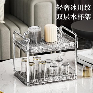 【臺灣暢銷】水杯瀝水架 透明雙層託盤架子 多功能廚房杯架家用杯子收納置物架【優質】
