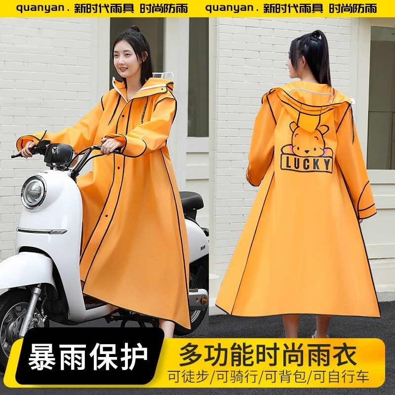 芊芊QQ 抖音新品電動車電瓶車雨衣騎行雨披雨衣全身一件式式雨衣單人時尚新款加厚