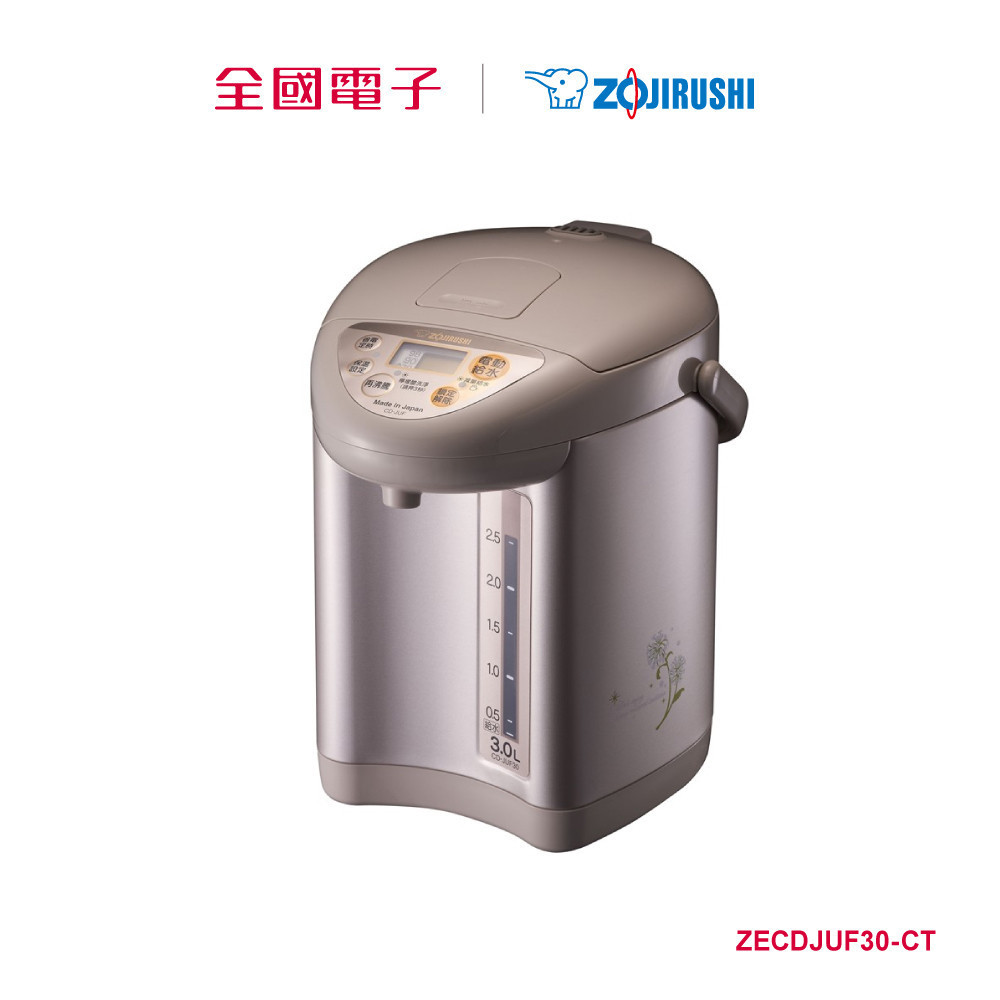 象印3L微電腦電動熱水瓶  ZECDJUF30-CT 【全國電子】