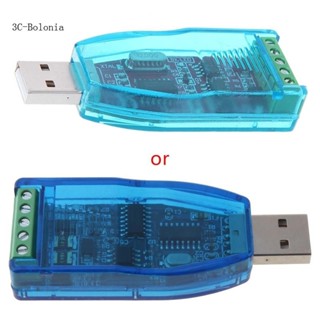 【PC】全新工業 Usb 轉 RS485 轉換器升級保護 RS485 轉換器 Ada