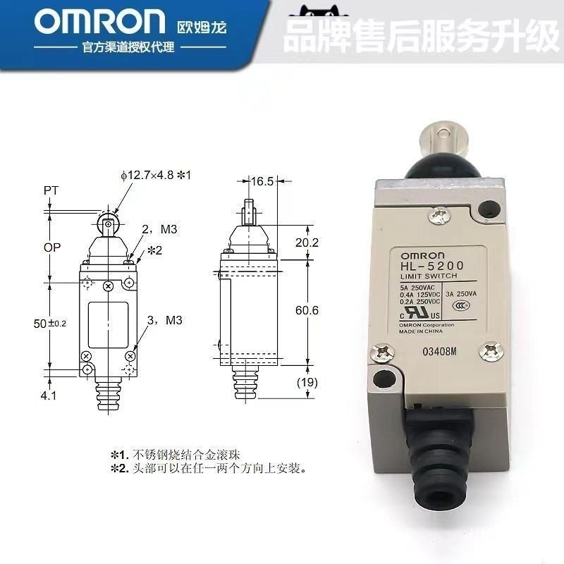 【上新】歐姆龍行程開關HL-5030 5000 5100 5200 5300 5050/72/71防水自動