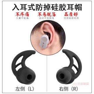 高品質現貨 適用SONY索尼WF-1000XM3鯊魚鰭耳塞WI-1000X入耳式防掉耳機套耳帽