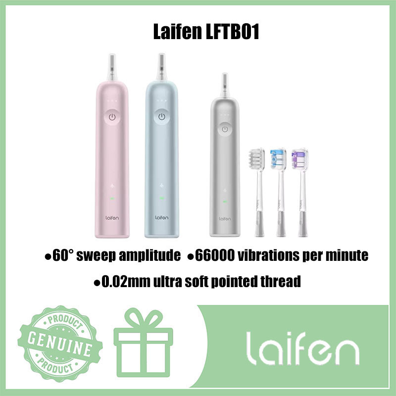 Laifen LFTB01 便携式磨砂鋁合金掃描震動電動牙刷